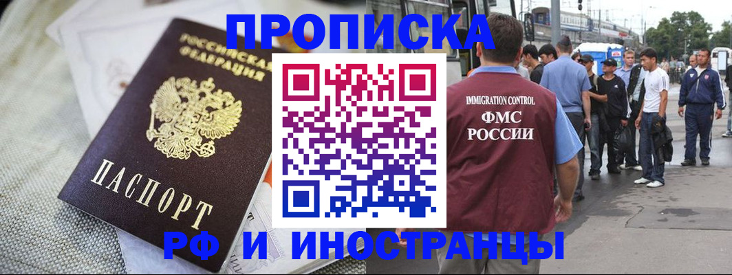 пропишу в квартире в Обояни